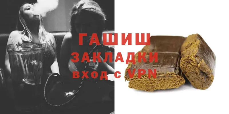 ГАШИШ hashish Пудож