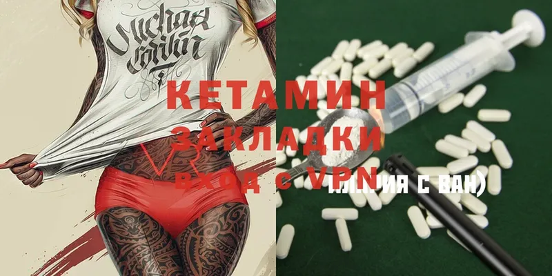 где можно купить   Пудож  КЕТАМИН ketamine 