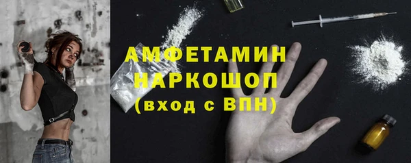 марки nbome Бугульма