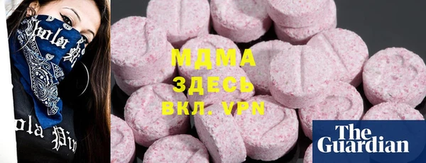 марки nbome Бугульма