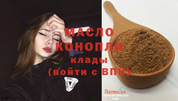 кристаллы Бронницы