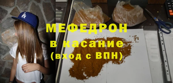 марки nbome Бугульма