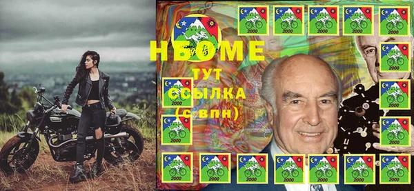 mix Бородино